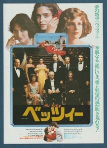 チラシ■1978年【ベッツィー】[ C ランク ] 遊楽地下劇場 館名入り/ダニエル・ペトリ ローレンス・オリヴィエ ロバート・デュヴァル