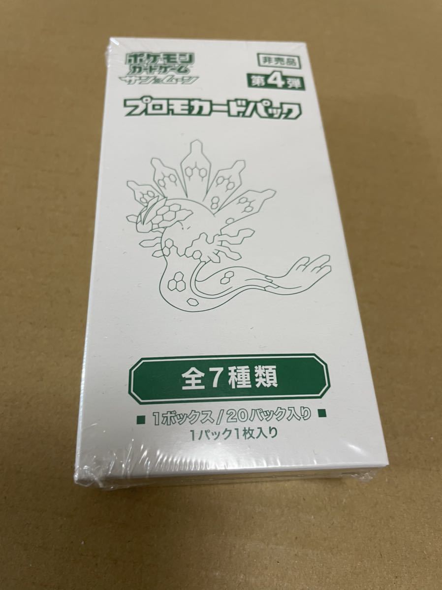 ヤフオク! -「プロモカードパック第1弾」の落札相場・落札価格