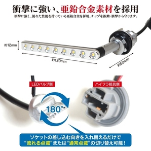 ★1円～ デリカD5 後期 CV1W CV2W CV5W カスタム LED シーケンシャルウィンカー パーツ ハイフラ防止 流れるウインカー ledwk-st-d-blの画像5