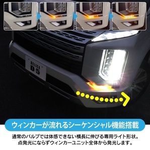 ★1円～ デリカD5 後期 CV1W CV2W CV5W カスタム LED シーケンシャルウィンカー パーツ ハイフラ防止 流れるウインカー ledwk-st-d-blの画像6