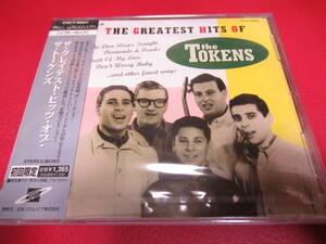 THE TOKENS / ザ・グレイテスト・ヒッツ・オブ・ザ・トーケンズ ★未開封