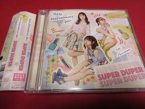 東京パフォーマンスドール / SUPER DUPER 初回生産限定盤A (CD+BD) ★TOKYO PERFORHANCE DOLL