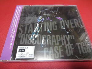 東京女子流 / 東京女子流 STARTING OVER! DISCOGRAPHY CASE OF TGS CD ver. ★未開封
