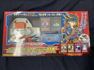 遊戯王☆5D's デュエルディスク☆遊星ver.DX ☆DUEL DISK☆竜の紋章ブルーver. 特典カード☆新品・未使用・未開封