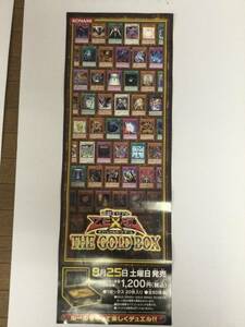  Yugioh there ru*THE GOLD BOX* poster * not for sale *..* advertisement * rare * unused *B2 tanzaku 