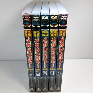  купон .3000 иен скидка Denji Sentai Megaranger super Squadron Series VOL.1~5 DVD все 5 шт комплект 10 листов комплект восток . видео 