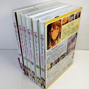 即決　アウトブレイク・カンパニー 1~6(Blu-ray Disc)　全6巻セット　特典全付　帯付
