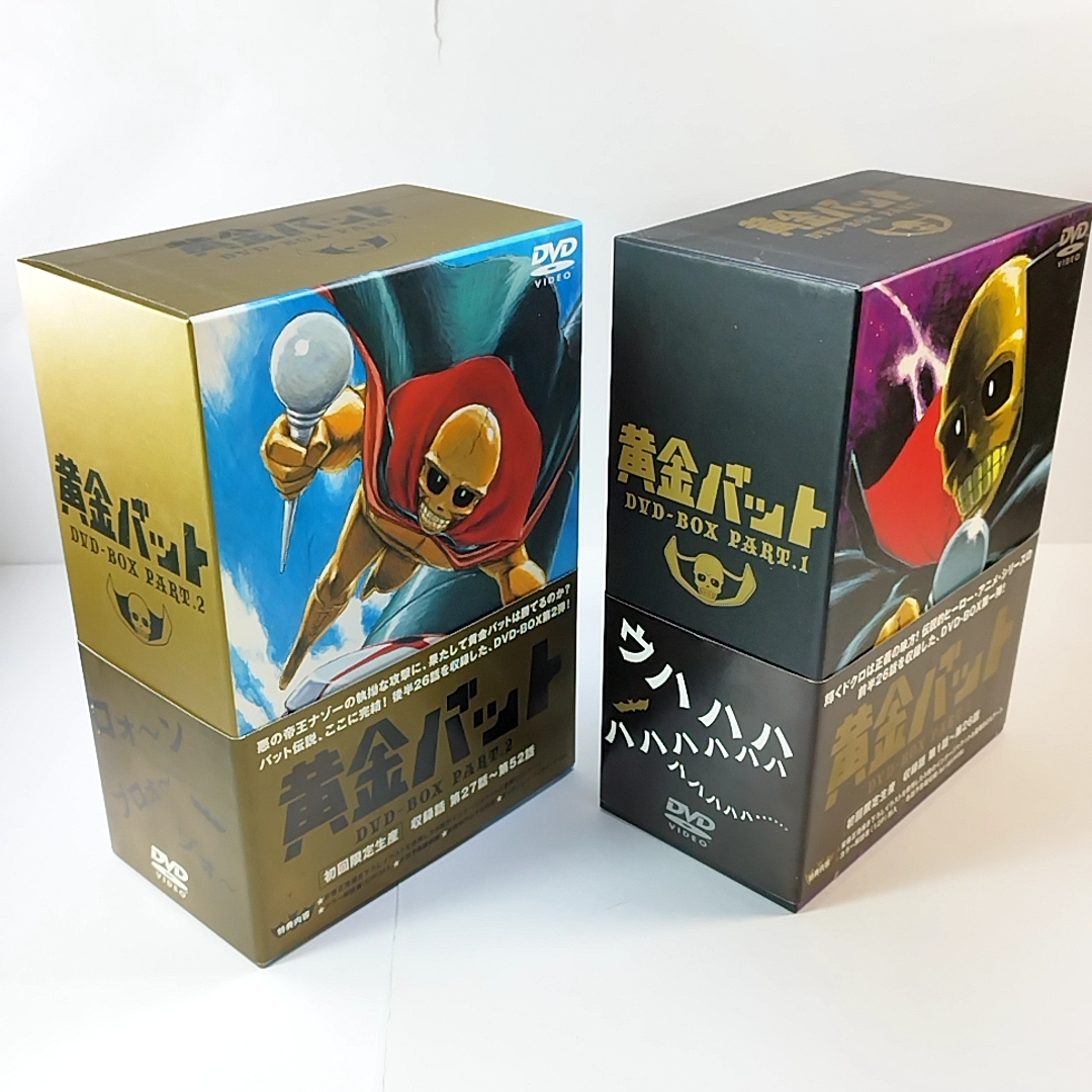 ヤフオク! -黄金バット dvd-boxの中古品・新品・未使用品一覧