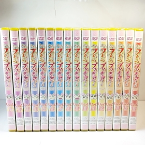 　15本新品未開封　初回版　ポスカ付　フレッシュプリキュア！ DVD Vol.1～16 全16巻