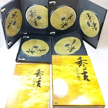  秀吉 完全版 第壱集・第弐集 DVDBOX　全2巻セット　即決　NHK大河ドラマ_画像9