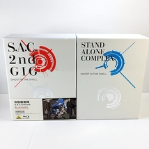  攻殻機動隊 STAND ALONE COMPLEX / S.A.C. 2nd GIG Blu-ray Disc BOX SPECIAL EDITION　全2巻セット_画像3