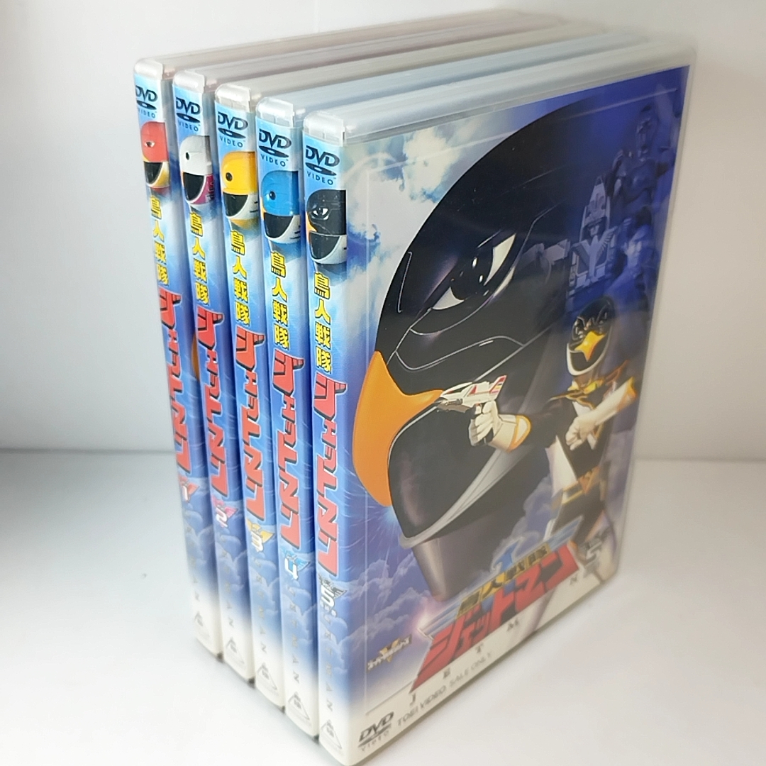 2023年最新】ヤフオク! -鳥人戦隊ジェットマン dvdの中古品・新品・未