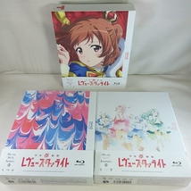 特典全付　美品　少女☆歌劇 レヴュースタァライト Blu-ray BOX 全3巻セット _画像1