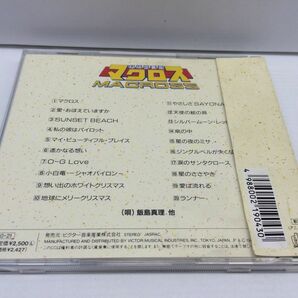 CD/超時空要塞マクロス SONG コレクション FOREVER BEST ONE/唄: 飯島真理 他/VICTOR MUSICAL INDUSTRIES , INC./VDRY-25005/【M001】の画像2