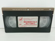 VHSビデオテープ/処分品/栄光の全日本プロレス 熱きリングの勇者たち/ジャイアントサービス AJ-001/再生未確認【M006】_画像3