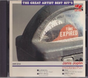 JANIS JOPLIN / ジャニス・ジョプリン / THE GREAT ARTIST BEST HIT'S /中古CD!!58735