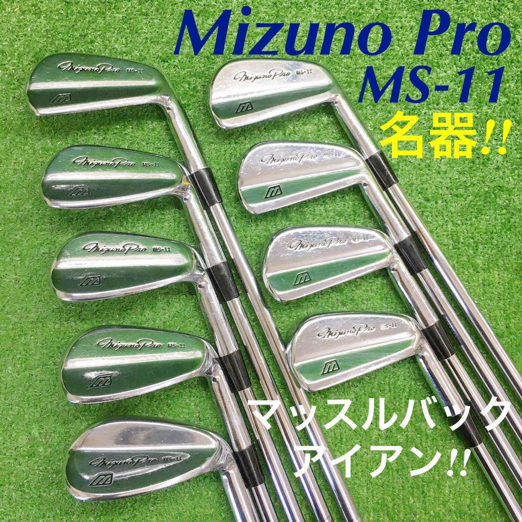 ヤフオク! -「ミズノ ms11」の落札相場・落札価格 ヤフオク! -「ミズノ ms11」の落札相場・落札価格