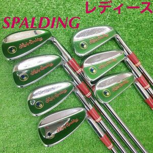 JIS-1126 Lady Spalding◆レディースアイアンセット◆スポルディング オリジナルスチールシャフト #5~9,P,S アイアン7本セット フレックスL