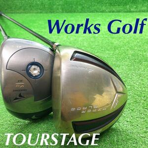 JDR-877 Works Golf◆TOURSTAGE【プラスワン】HYPER BLADE 10.5°◆ViQ MX 10.5°◆ドライバー◆２本セット◆ウッド◆全国送料無料♪