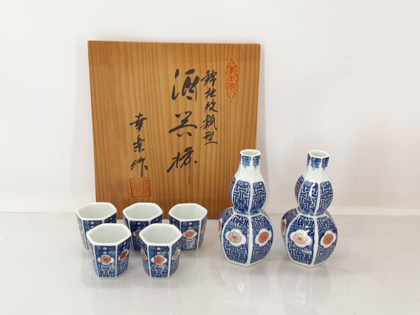 305 有田焼 幸楽 香炉 未使用 deaflink.com