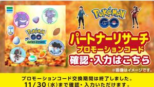 ヤフオク ポケモンgo コミック アニメグッズ の落札相場 落札価格 ヤフオク ポケモンgo コミック アニメグッズ の落札相場 落札価格