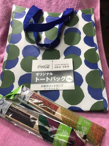コカコーラ綾鷹トートバッグ未使用と綾鷹オリジナル未開封扇子2本千鳥柄と疋田柄