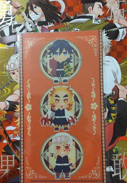 送料込/鬼滅の刃同人誌/勇猛果敢（特典付き/煉獄杏寿郎、冨岡義勇、宇髄天元/オールキャラ/週末/茉莉