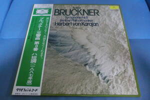 【帯付2LP】威圧するのでなく、共感させてくれます。　ブルックナー/交響曲第8番(1887年版) カラヤン指揮ベルリン・フィル [1975年]【14】