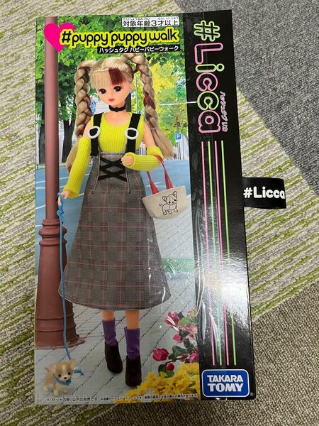 リカちゃん #Licca #ハッシュタグ パピーパピーウォーク リカちゃん人形 クリスマス