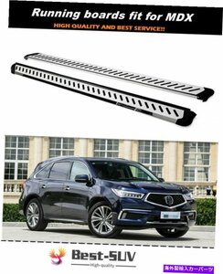 Nerf Bar Acura MDX 2014-2020ランニングボードサイドステップNERFバーチェアペダルに2PCSフィット 2PCS Fits for Acura MDX 2014-2020 ru