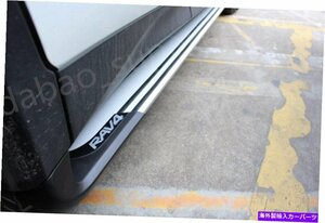 Nerf Bar トヨタRAV4に適したアルミニウム2014-2018ランニングボードサイドステップナーフバーアウトドア aluminium fit FOR Toyota RAV4