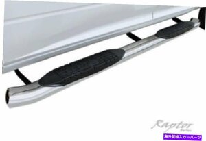 Nerf Bar ステップナーフバーエースタイル曲線楕円形のステップチューブラプター1601-0021 Step Nerf Bar-OE Style Curved Oval Step Tube