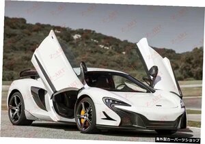 マクラーレンMP4-12C650S用Z-ARTカーボンファイバーサイドスカートMP4-12Cカーボンファイバーウィンドスプリッター用650カーボンファイバ