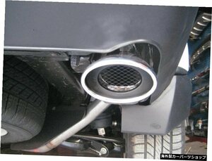 4ディーゼルスペシャル4ディスカバリー3テールパイプマフラージンギに適用 Applied to 4 Diesel Special 4 Discovery 3 Tailpipe Muffler