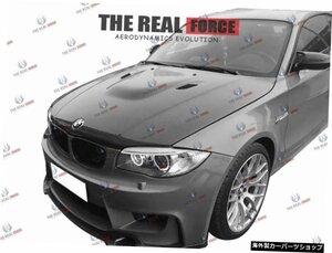 【V-3】07-12BMWE82E881シリーズ118i120i125i M135i 1MVADカーボンファイバーフードボンネットに最適-3つのスタイルを選択 【V-3】Suitabl