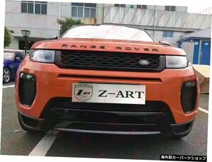 2016-2018 Z-ART for Land Rover RangeRoverEvoqueチューニングボディキットforRangeRoverEvoqueフェイスリフトバンパーリフィットボディ