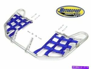 Nerf Bar ヤマハラプター125 YFM125 nerfbars atv nerf barsシルバーバー/ブルーネット YAMAHA RAPTOR 125 YFM125 NERFBARS ATV NERF BARS