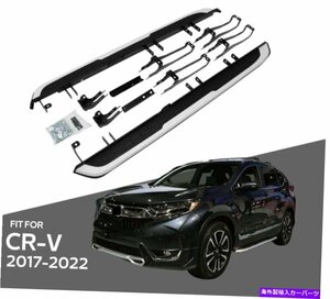 Nerf Bar ホンダCR-V CRV 2017-2022ランニングボードサイドステップペダルナーフバーに適合 2Pcs Fits for Honda CR-V CRV 2017-2022 Runn