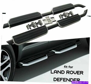 Nerf Bar ランドローバーディフェンダー110 L851 2020 2021ランニングボードサイドステップnerfバーに適合 Fits for Land Rover Defender