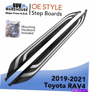 Nerf Bar トヨタRAV4 2019 2020 2021のアルミニウム5 ランニングボードサイドステップボディーバー Aluminum 5 Running Boards Side Ste