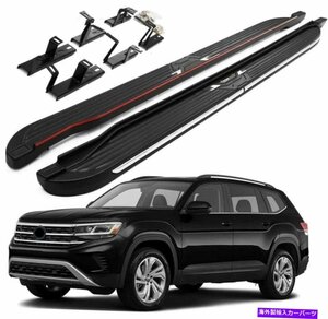 Nerf Bar フォルクスワーゲンVWアトラス2017-2020 2021 2022ランニングボードサイドステップネルフバー For Volkswagen VW Atlas 2017-202