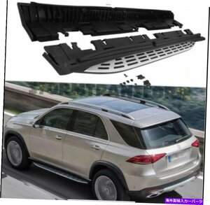 Nerf Bar メルセデスベンツ2020-2022 GLE 350 450 W167 AMGランニングボードNERFサイドステップバー Mercedes Benz 2020-2022 GLE 350 450