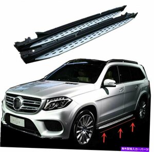 Nerf Bar メルセデスベンツGLS X166 2013-2019ランニングボードNERFバーのドアサイドステップフィット Door Side Step Fits for Mercedes