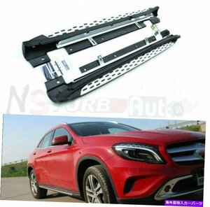 Nerf Bar メルセデスベンツGLA 2014-2020ドアサイドステップランニングボードnerfバーに適しています Fits for Mercedes Benz GLA 2014-20