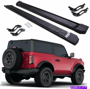 Nerf Bar フォードブロンコ2ドア2021 2022 23ランニングボードサイドステップナーフバーのアルミニウム Aluminum for Ford Bronco 2 Door