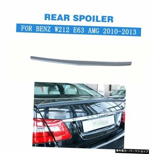 メルセデスベンツEクラスW212E250E350 E550 E300 E63 AMG 2010-2013未塗装PUグレー用リアスポイラートランクブーツステッカーウィング Rea