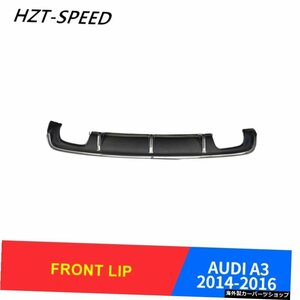 アウディA3スラインS3セダン4ドア201420152016 Carbon Fiber / FRP Rear Bumper Lip Diffuser Spoiler for Audi A3 Sline S3 Sedan 4-Doo