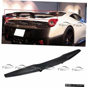 フェラーリ458イタリアスパイダー2ドア11-13用リアルカーボンファイバーリアトランクスポイラーリップスプリッター Real Carbon Fiber Rea