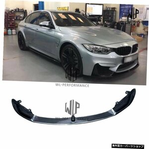 BMW4シリーズF82M4420i 428i 435i 2014-up High Quality Carbon Fiber Front Lip Splitter Car Styling for Bmw 4 Series F82 M4 420i 42