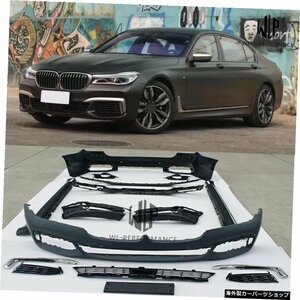 7シリーズPp車体キットフロントリアバンパーサイドスカートBmw7シリーズF02M7602016スタイル車体キット 7 Series Pp Car Body Kit Front R